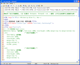 Скриншот программы Notepad2