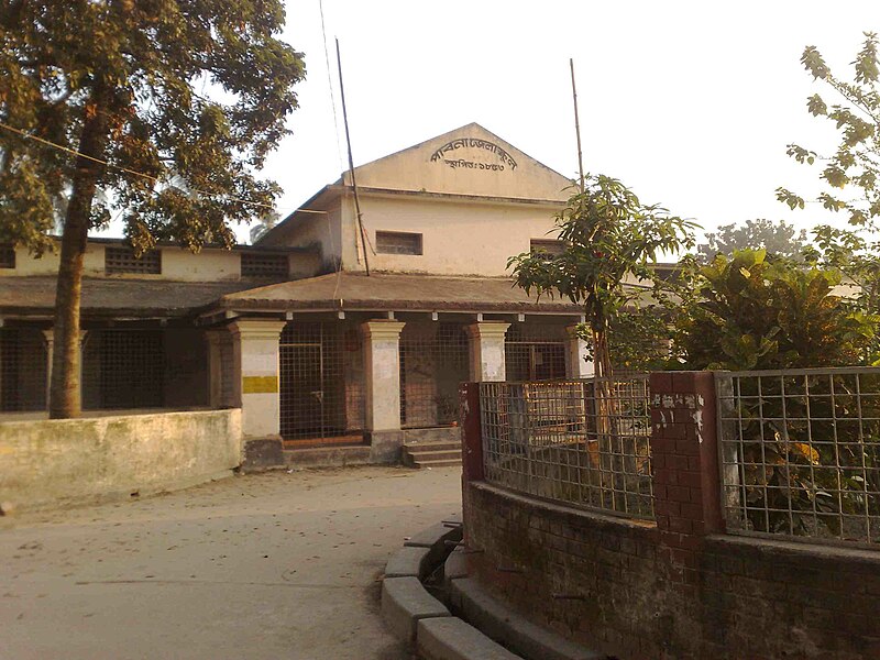 File:Office building of Pabna Zilla School.jpg