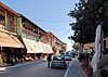 Ouranoupoli main street