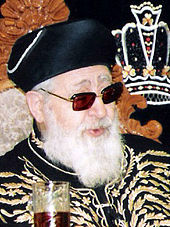 Ovadia Yosef Ovadia Yosef.jpg