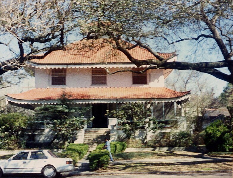 File:Pagoda House Napoleon Avenue Uptown New OrleansEarly 1990s.jpg