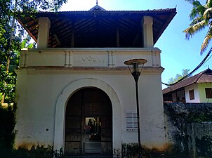 Paliyam Palace