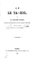 大學 LE TA-HIO, OU LA GRANDE ÉTUDE, OUVRAGE DE CONFUCIUS ET DE SON DISCIPLE TSENG-TSEU. TRADUIT DU CHINOIS PAR M. G. PAUTHIER. PARIS, DE L’IMPRIMERIE D’ÉVERAT, RUE DU CADRAN, No 16. 1832.