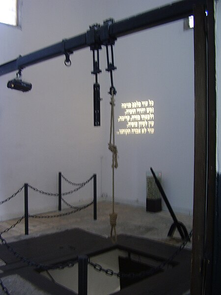 File:PikiWiki Israel 13545 Acre prison gallows.jpg