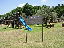 PikiWiki Israel 14187 Givati Village.JPG