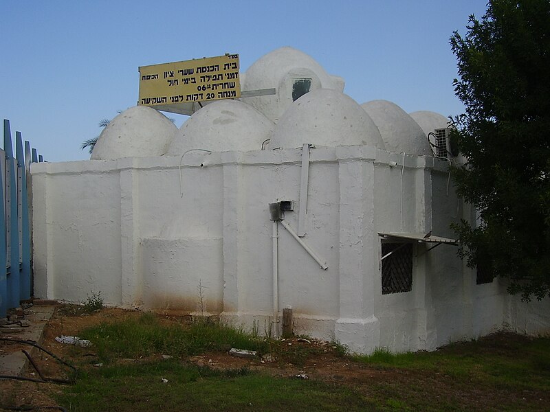 File:PikiWiki Israel 9406 maqam imam ali in azor.jpg