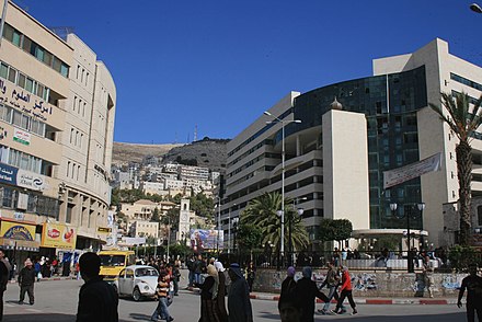 Downtown Nablus, Martyrs Square