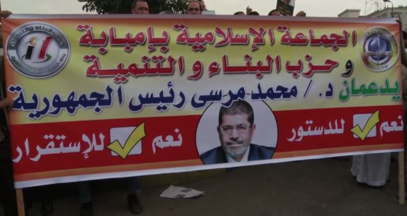 File:Pro-Morsi Sign.PNG