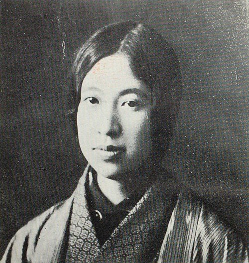 平塚 らいてう（Raicho Hiratsuka）Wikipediaより