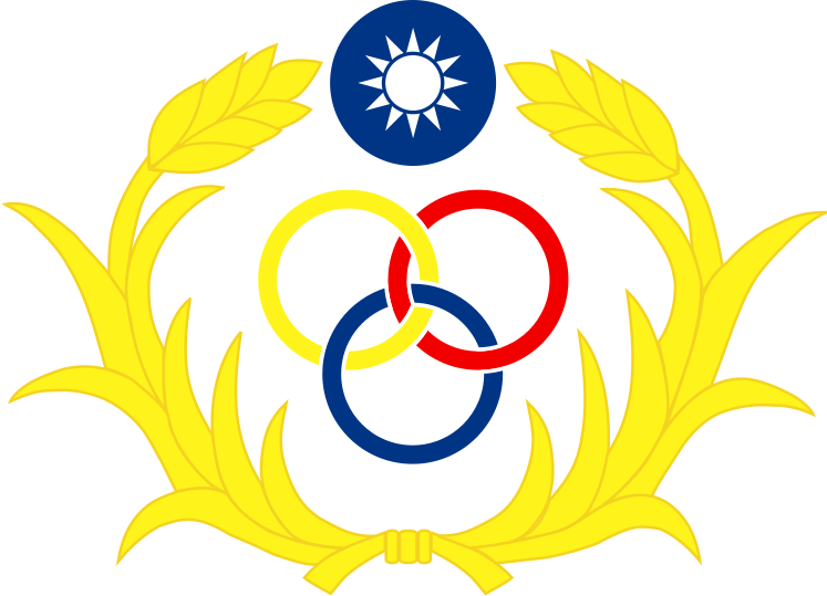 File:Republic of China Garrison Logo.svg
