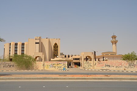 Riyadh's Irqa Hospital-2012.JPG