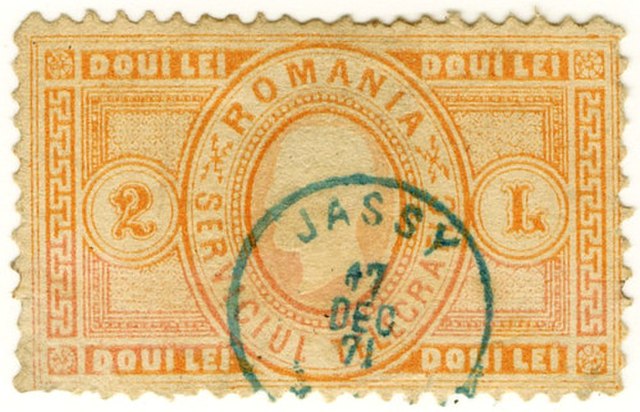 An 1871 Romanian telegraph stamp, using the historic name of Jassy
