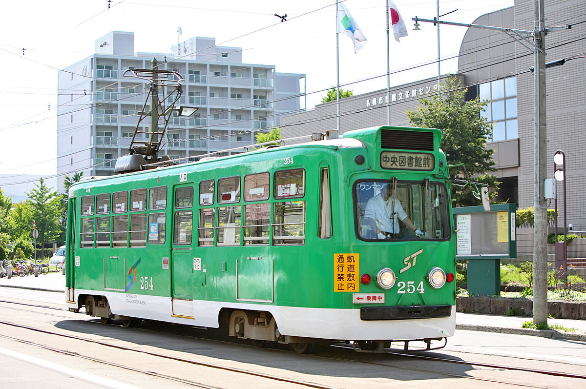 札幌市交通局250形電車 - Wikipedia
