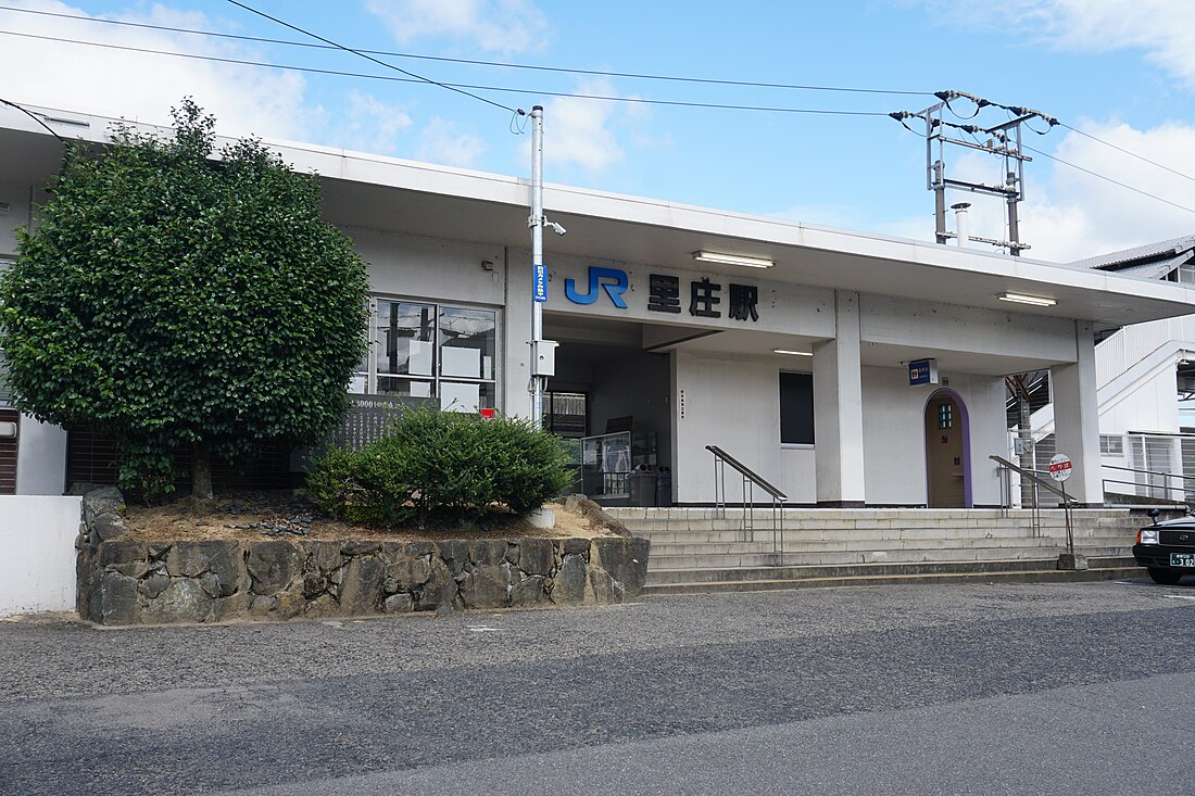 Satoshō Station