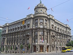 Serbian Government building.jpg