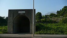 Shelter in Sakurajima 2009.JPG