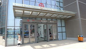 Shenyang Metrosu Dongzhongjie Zhan İstasyonu Bir Geçit.JPG
