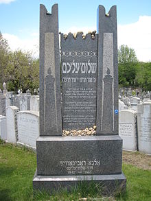 Sholem Aleichem Grave Stone.JPG