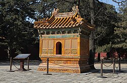 A silk burning stove at the Changling tomb