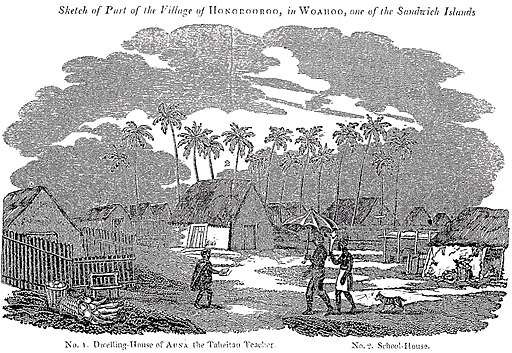 Sketch of a Part of the Village of Honorooroo, in Woahoo, one of the Sandwich Islands (1824, b&w)