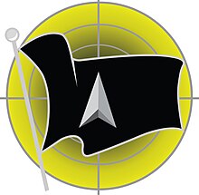 Space Flag Insignia Space Flag.jpg