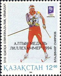 Stamp depicting Vladimir Smirnov Stamp of Kazakhstan 042.jpg