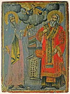 „Св. св. Кирил и Методий“, 1889, Исая Джиков