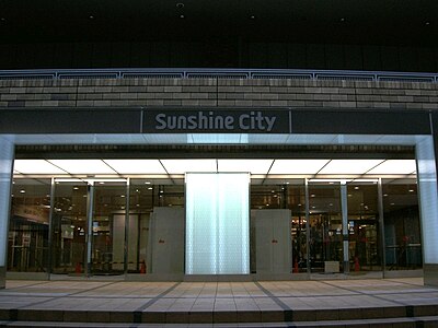 Sunshine City