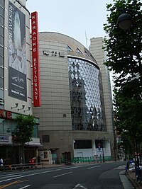 ファイヤー通り Wikipedia