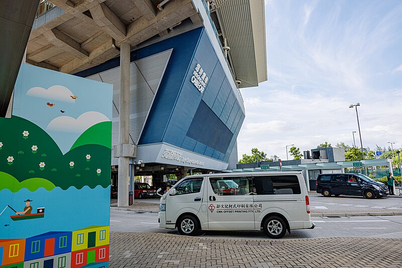 File:TUNG CHUNG TERMINAL.jpg