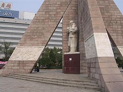 Tangshan Earthquake Memorial III.jpg