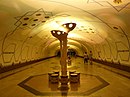 Tashkent metro station "Bodomzor.jpg