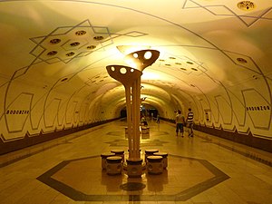Tashkent metro station "Bodomzor.jpg