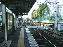 Toden-arakawa-line-Sugamo-shinden-station.jpg