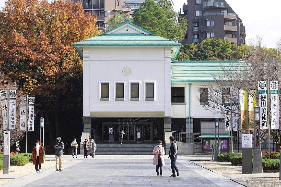 Museu d'Art Tokugawa