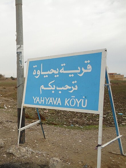 Bilingual sign (Arabic and Turkish) of a Turkmen village.