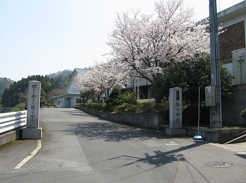 File:Yazu town Hayabusa elem-sch.jpg