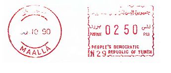 Yemen stamp type D3.jpg