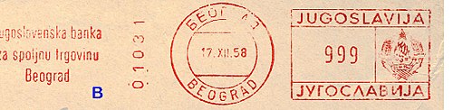 Yugoslavia stamp type CB5B.jpg