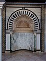 Niche en forme de mihrab au milieu du mur de l'un des portiques de la cour.