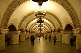 Station de métro Zoloti Vorota Kiev 2010 01.jpg