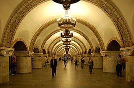 Zoloti Vorota metro station Kiev 2010 01.jpg
