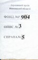 Мініатюра для версії від 21:19, 2 листопада 2023