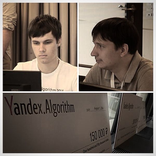 File:Яндекс.Алгоритм-2014.jpg
