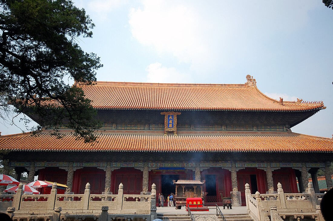 Temple of Confucius, Qufu