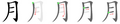 2005年7月10日 (日) 22:20版本的缩略图