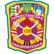 128-а механізована бригада.svg