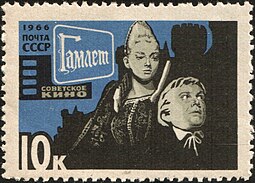 Фильм, 1964 Гамлет