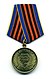 2017-01-15. Medal 01.jpg