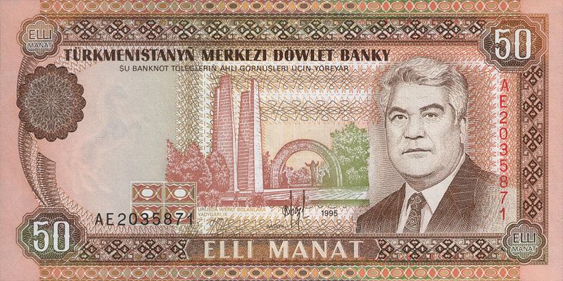 File:50 manat. Türkmenistan, 1995 a.jpg